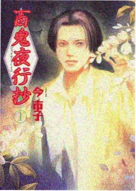 飘雪影院观看免费完整版高清电影 - 幽灵公主